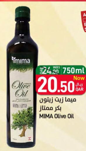  Olive Oil  in ســبــار in قطر - الخور