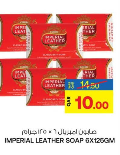 IMPERIAL LEATHER   in أنصار جاليري in قطر - الخور