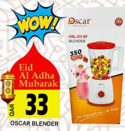 OSCAR Mixer / Grinder  in دبي شوبينغ سنتر in قطر - الوكرة