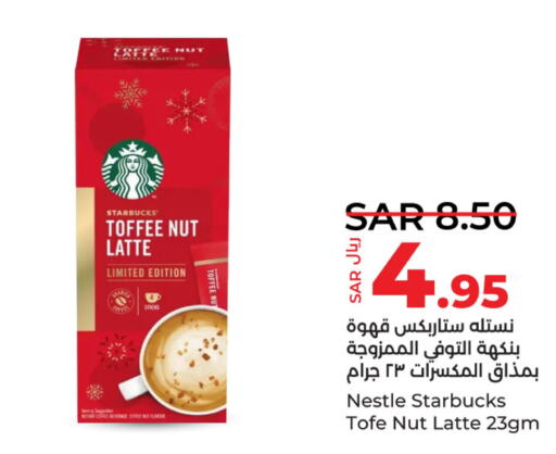 STARBUCKS Coffee  in LULU Hypermarket in KSA, Saudi Arabia, Saudi - Qatif