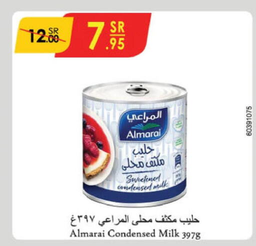 ALMARAI Condensed Milk  in الدانوب in مملكة العربية السعودية, السعودية, سعودية - أبها