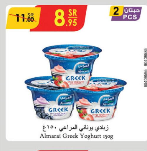 ALMARAI Greek Yoghurt  in الدانوب in مملكة العربية السعودية, السعودية, سعودية - خميس مشيط