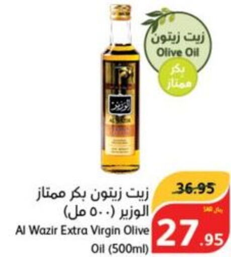  Extra Virgin Olive Oil  in هايبر بنده in مملكة العربية السعودية, السعودية, سعودية - عنيزة