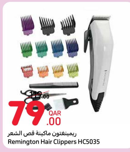  Remover / Trimmer / Shaver  in Carrefour in Qatar - Umm Salal