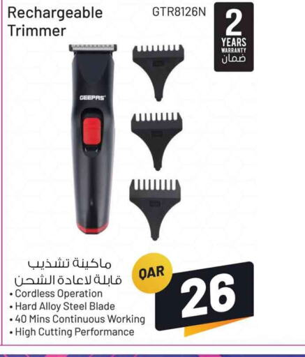 GEEPAS Remover / Trimmer / Shaver  in سفاري هايبر ماركت in قطر - الضعاين