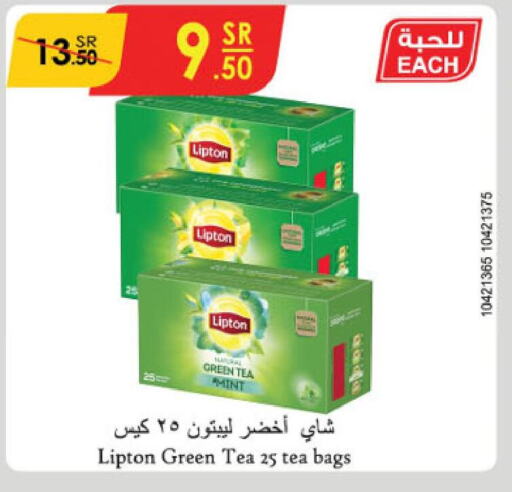 Lipton Green Tea  in Danube in KSA, Saudi Arabia, Saudi - Jazan