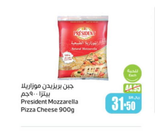PRESIDENT Mozzarella  in Othaim Markets in KSA, Saudi Arabia, Saudi - Sakaka