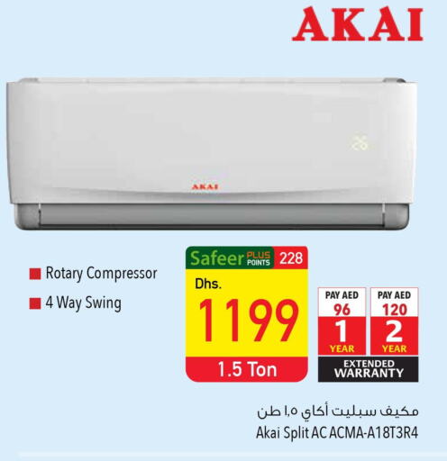 AKAI AC  in Safeer Hyper Markets in UAE - Fujairah