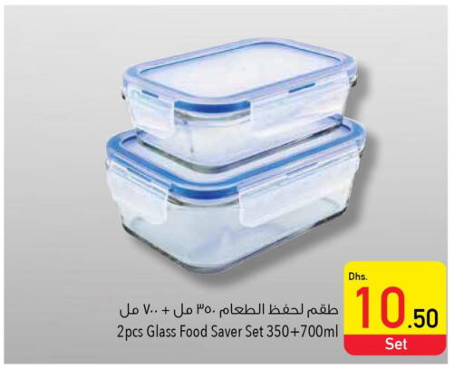 BRAUN Food Processor  in Safeer Hyper Markets in UAE - Ras al Khaimah