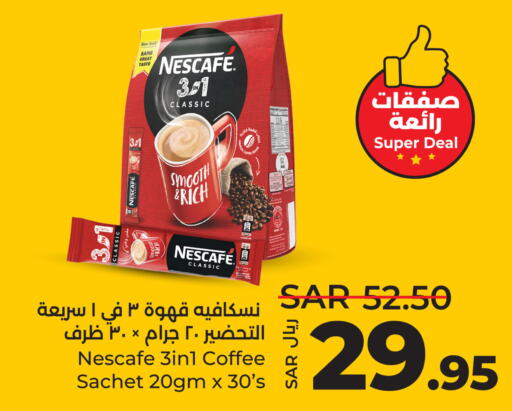 NESCAFE Coffee  in لولو هايبرماركت in مملكة العربية السعودية, السعودية, سعودية - سيهات