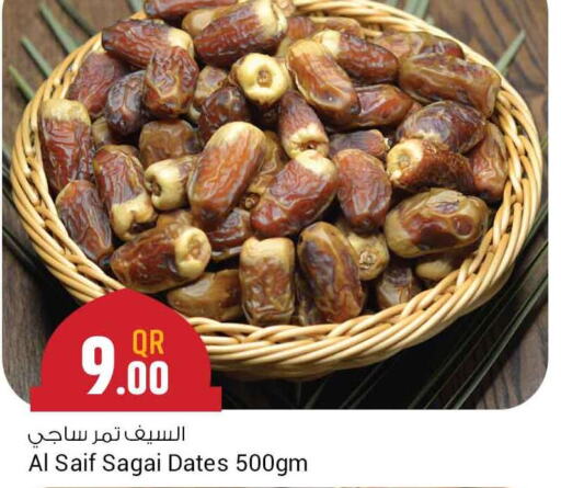  in Safari Hypermarket in Qatar - Umm Salal
