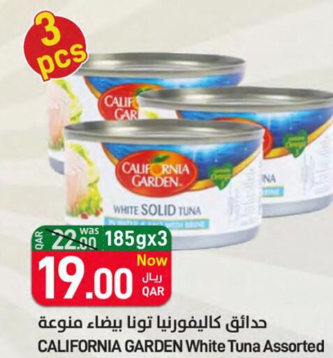CALIFORNIA GARDEN Tuna - Canned  in ســبــار in قطر - الخور