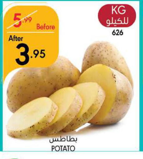  Potato  in Manuel Market in KSA, Saudi Arabia, Saudi - Jeddah