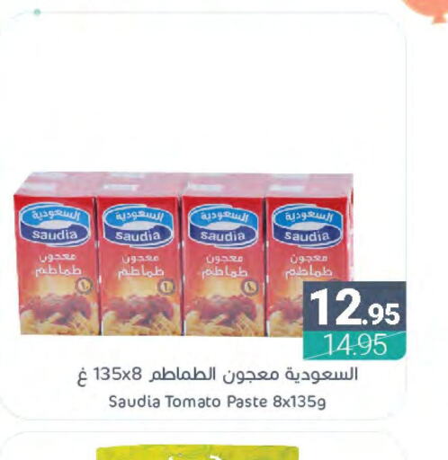 SAUDIA Tomato Paste  in Muntazah Markets in KSA, Saudi Arabia, Saudi - Dammam