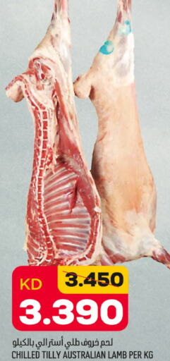  Mutton / Lamb  in أونكوست in الكويت - مدينة الكويت