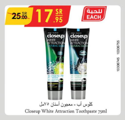 CLOSE UP Toothpaste  in Danube in KSA, Saudi Arabia, Saudi - Tabuk