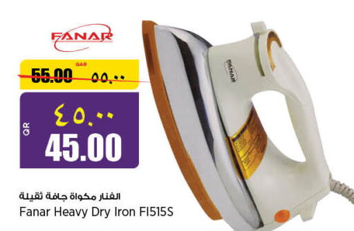 FANAR Ironbox  in سوبر ماركت الهندي الجديد in قطر - الخور