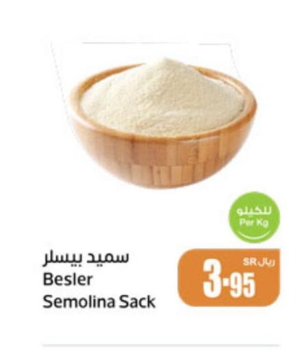  Semolina / Rava  in Othaim Markets in KSA, Saudi Arabia, Saudi - Al Qunfudhah
