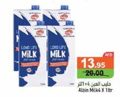 AL AIN Long Life / UHT Milk  in Aswaq Ramez in UAE - Abu Dhabi
