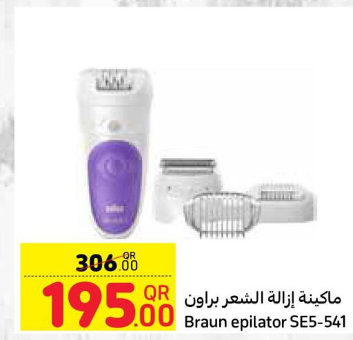 BRAUN Remover / Trimmer / Shaver  in Carrefour in Qatar - Al Shamal