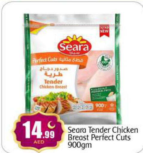 SEARA Chicken Breast  in BIGmart in UAE - Abu Dhabi