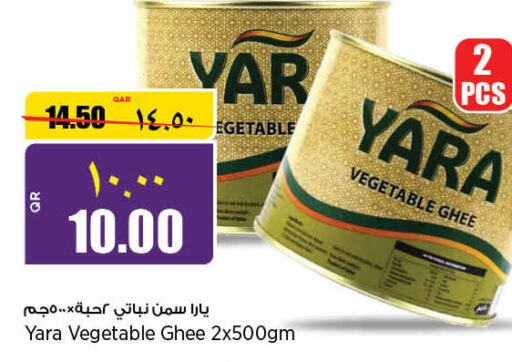  Vegetable Ghee  in Retail Mart in Qatar - Al Wakra