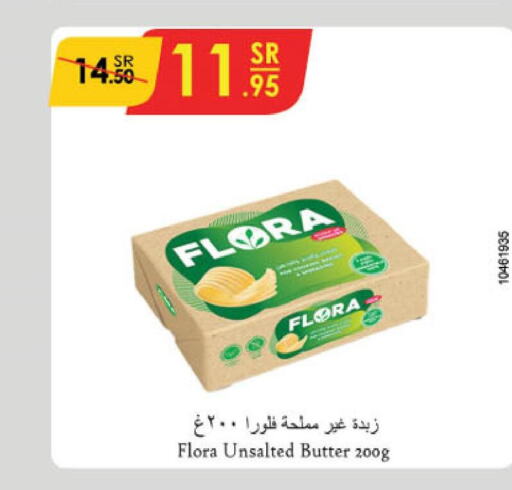 FLORA   in الدانوب in مملكة العربية السعودية, السعودية, سعودية - الأحساء‎