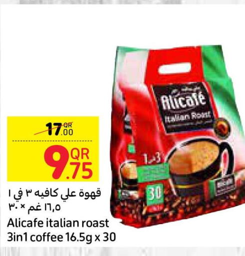ALI CAFE Coffee  in Carrefour in Qatar - Al-Shahaniya