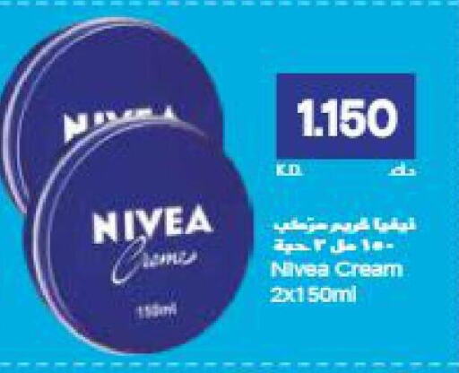 Nivea Face cream  in Grand Hyper in Kuwait - Ahmadi Governorate
