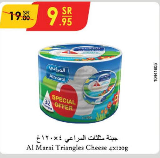 ALMARAI Triangle Cheese  in Danube in KSA, Saudi Arabia, Saudi - Buraidah
