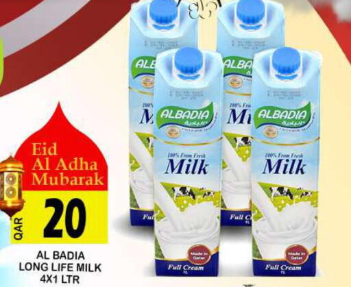  Long Life / UHT Milk  in دبي شوبينغ سنتر in قطر - الدوحة