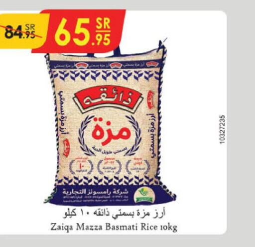 Sella / Mazza Rice  in Danube in KSA, Saudi Arabia, Saudi - Jubail