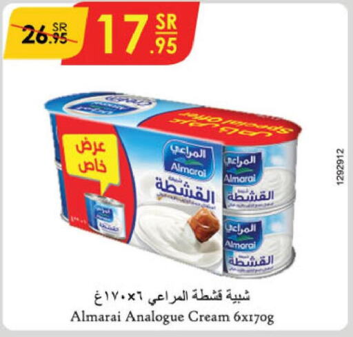 ALMARAI Analogue Cream  in الدانوب in مملكة العربية السعودية, السعودية, سعودية - تبوك