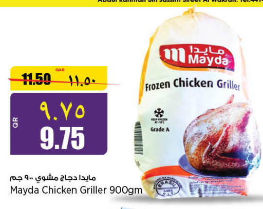  Frozen Whole Chicken  in سوبر ماركت الهندي الجديد in قطر - الوكرة