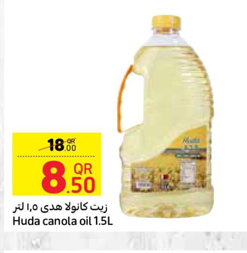  Canola Oil  in كارفور in قطر - الخور