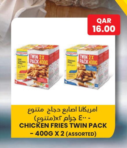 AMERICANA Chicken Fingers  in كارفور in قطر - الوكرة