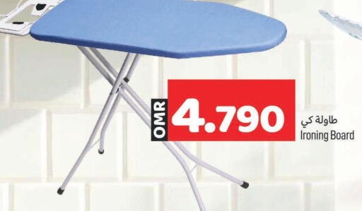  Ironing Board  in MARK & SAVE in Oman - Muscat