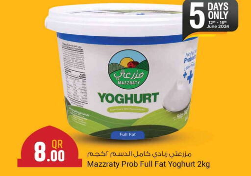  Yoghurt  in سفاري هايبر ماركت in قطر - الريان