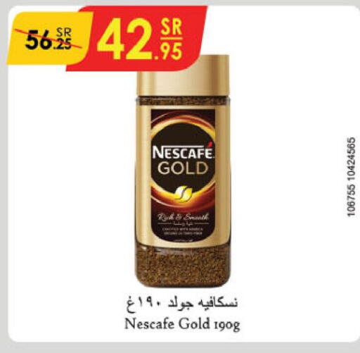 NESCAFE GOLD Coffee  in الدانوب in مملكة العربية السعودية, السعودية, سعودية - أبها
