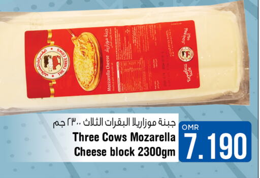  Mozzarella  in Last Chance in Oman - Muscat