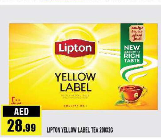 Lipton Tea Powder  in أزهر المدينة هايبرماركت in الإمارات العربية المتحدة , الامارات - أبو ظبي