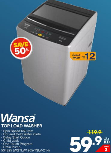 WANSA Washer / Dryer  in X-Cite in Kuwait - Ahmadi Governorate