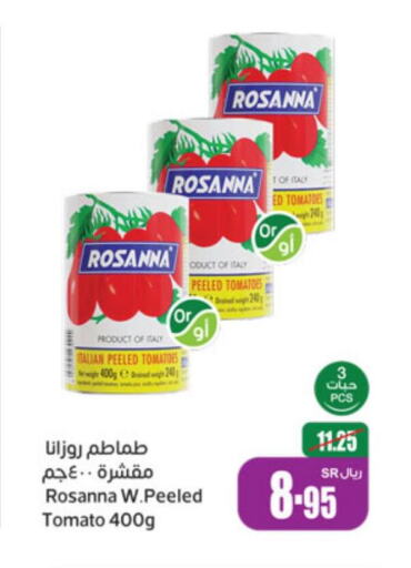 FRESHCO Tomato Ketchup  in أسواق عبد الله العثيم in مملكة العربية السعودية, السعودية, سعودية - المجمعة