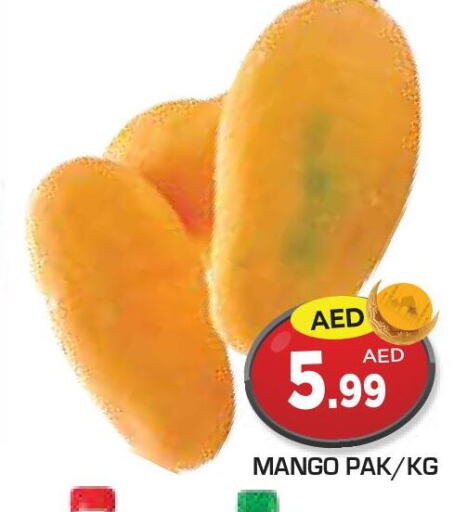 Mango Mango  in سنابل بني ياس in الإمارات العربية المتحدة , الامارات - ٱلْفُجَيْرَة‎