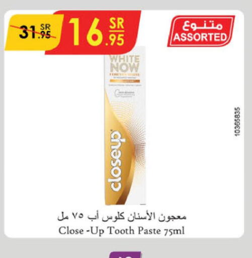 CLOSE UP Toothpaste  in الدانوب in مملكة العربية السعودية, السعودية, سعودية - خميس مشيط