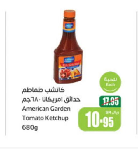 AMERICAN GARDEN Tomato Ketchup  in أسواق عبد الله العثيم in مملكة العربية السعودية, السعودية, سعودية - الأحساء‎