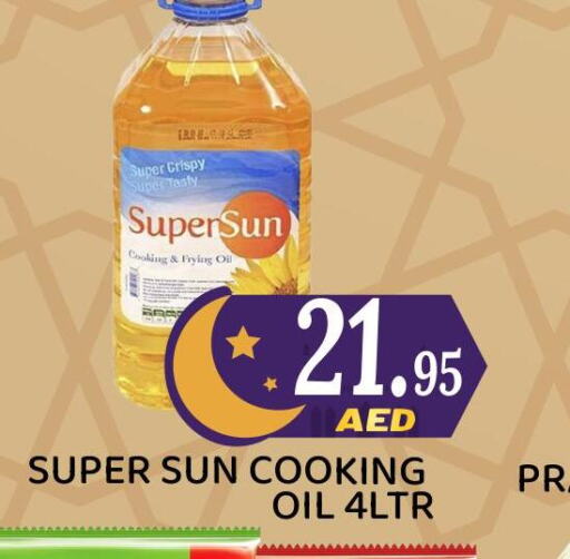 Cooking Oil  in Royal Grand Hypermarket LLC in UAE - Abu Dhabi