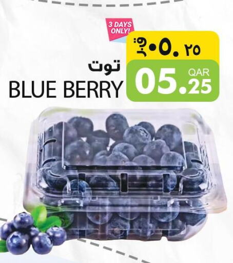  Berries  in أسواق أسباير in قطر - الخور