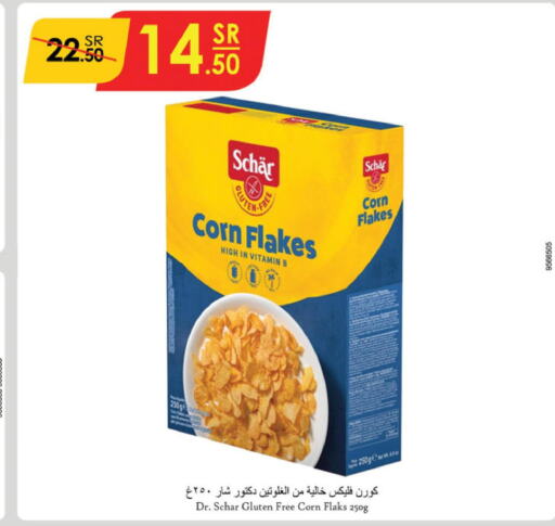  Corn Flakes  in الدانوب in مملكة العربية السعودية, السعودية, سعودية - الخرج