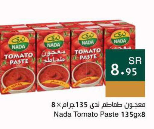 NADA Tomato Paste  in اسواق هلا in مملكة العربية السعودية, السعودية, سعودية - المنطقة الشرقية
